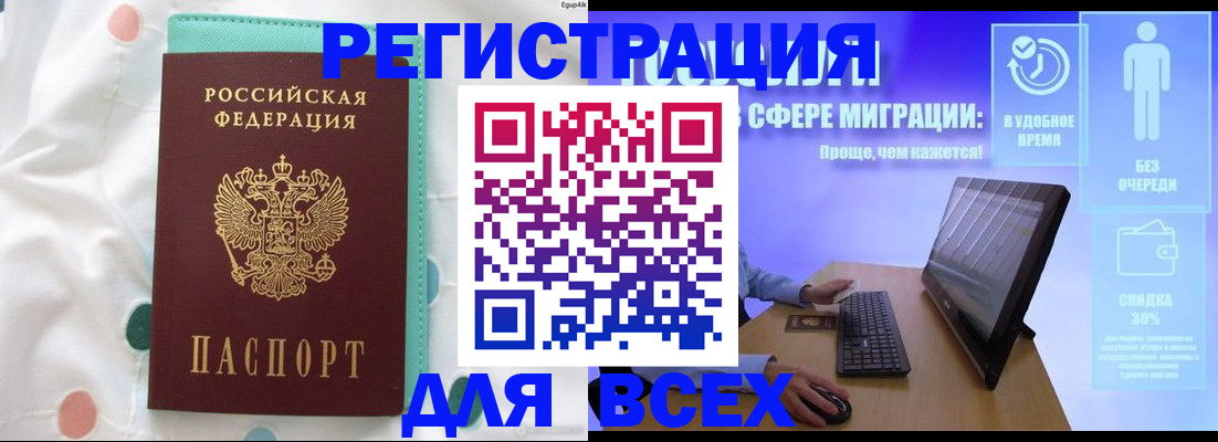 пропишу в квартире в Чувашии